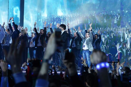 Президент РФ В. Путин принял участие в работе форума "Россия – страна возможностей"