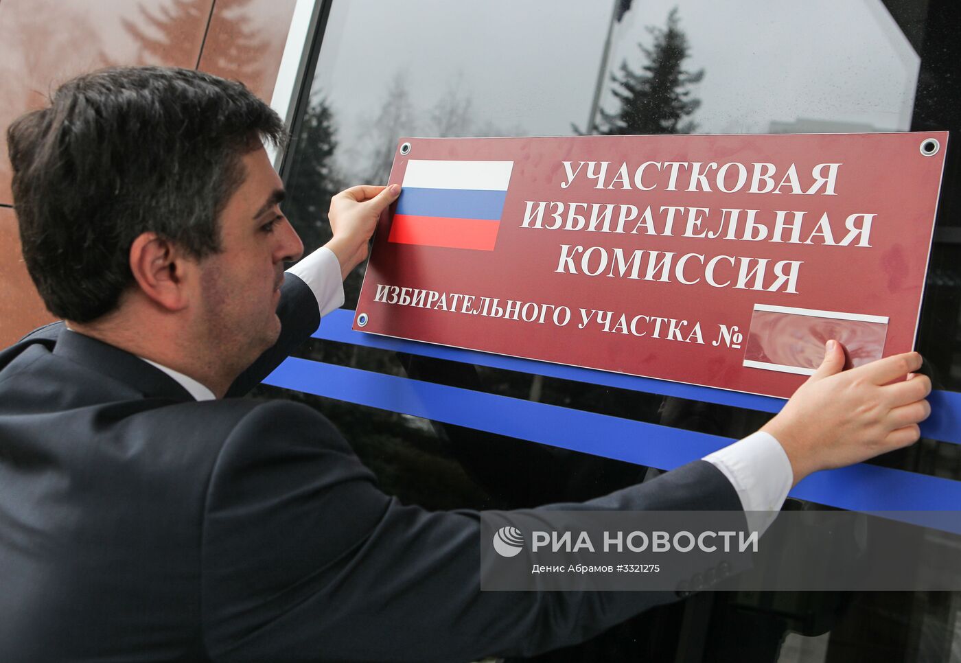 Подготовка избирательных участков к выборам в Ставропольском крае