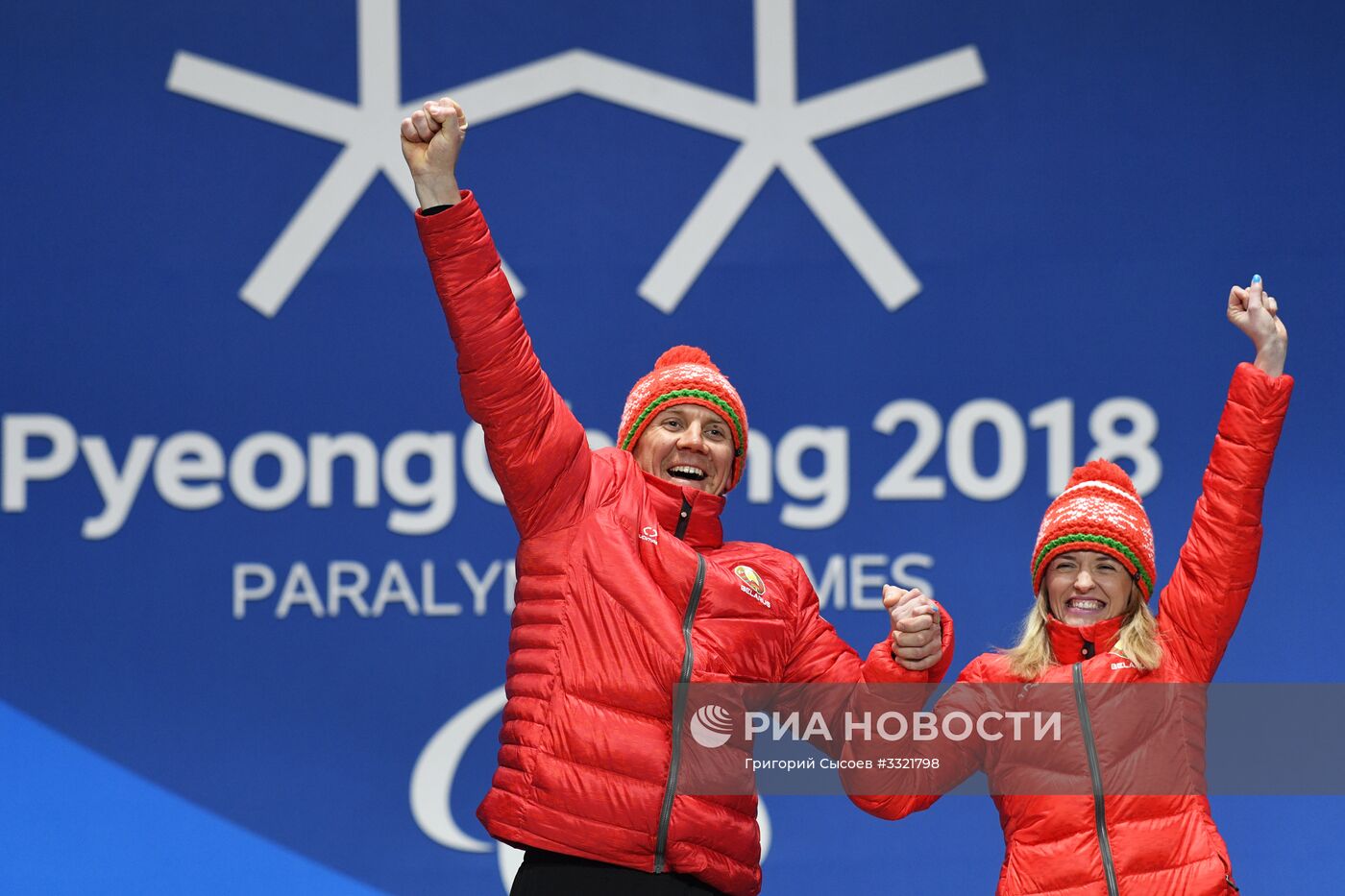 Паралимпиада 2018. Церемония награждения. Восьмой день