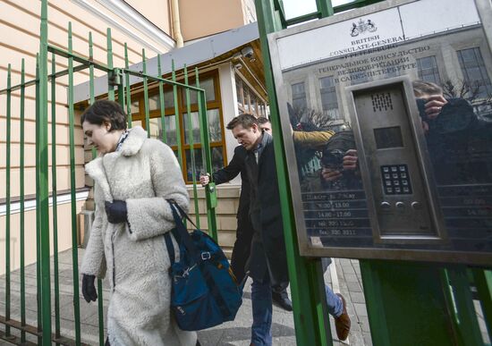 Генеральное консульство Великобритании в Санкт-Петербурге