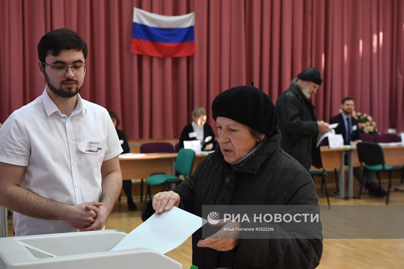 Выборы президента РФ в Москве