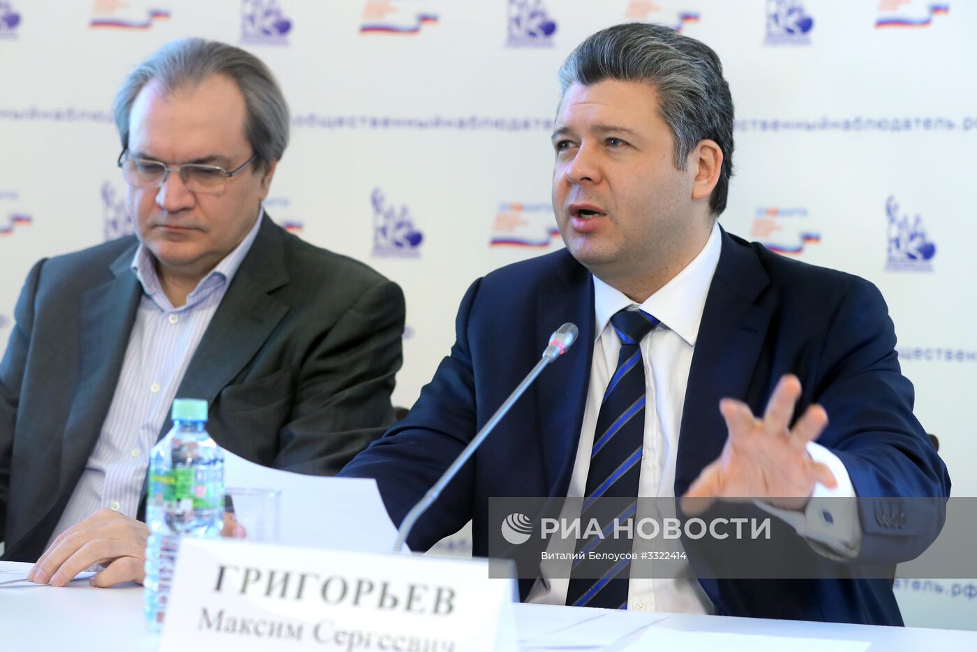 Ситуационный центр по наблюдению за выборами президента РФ