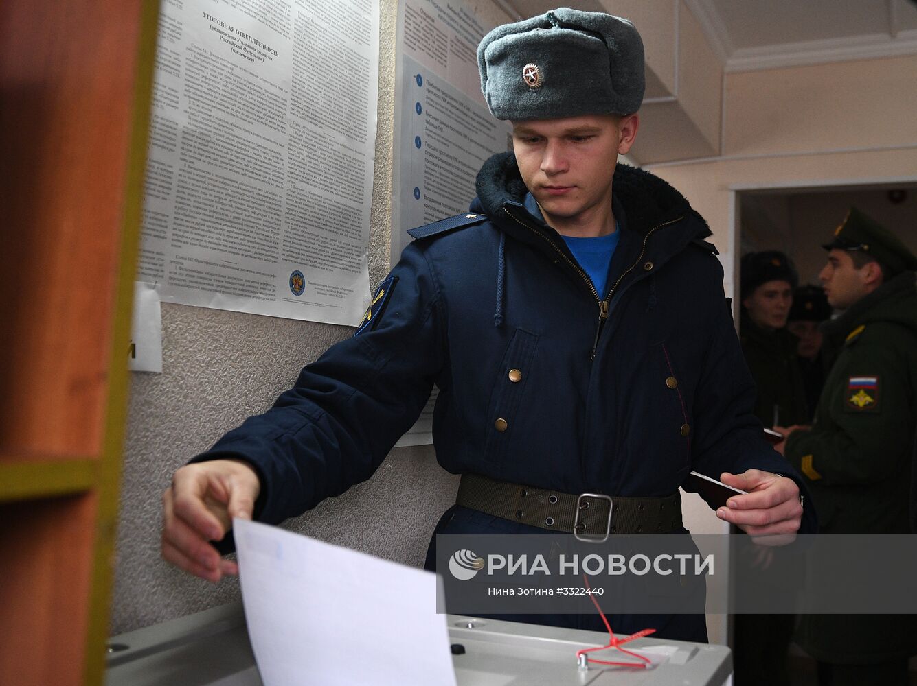 Выборы президента РФ в регионах России