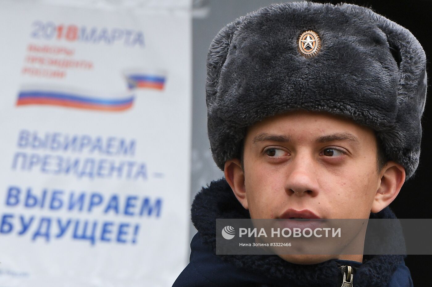 Выборы президента РФ в регионах России