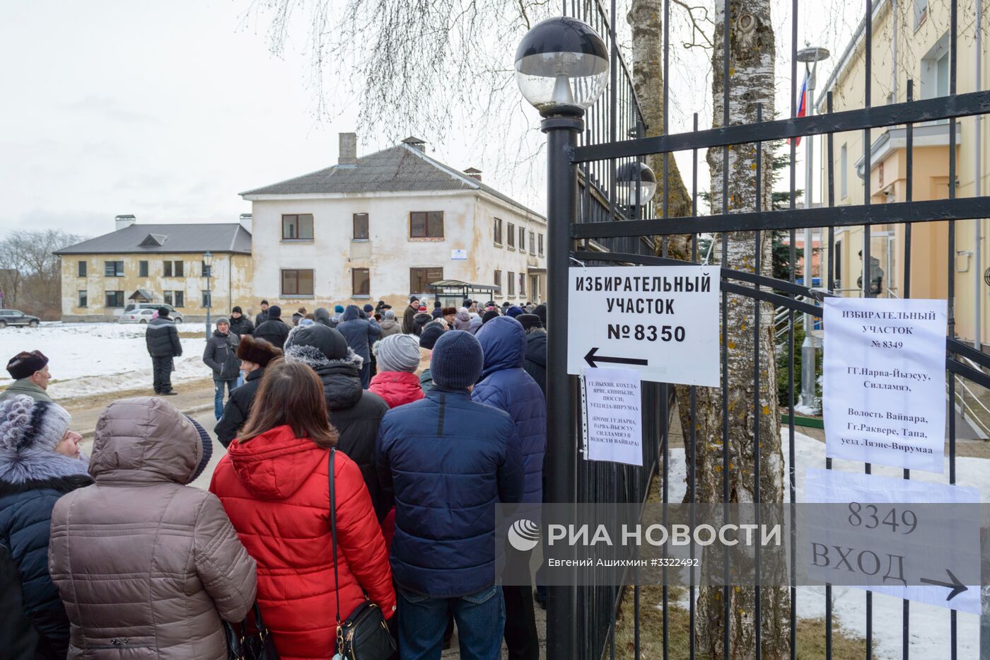 Голосование на выборах президента России за рубежом