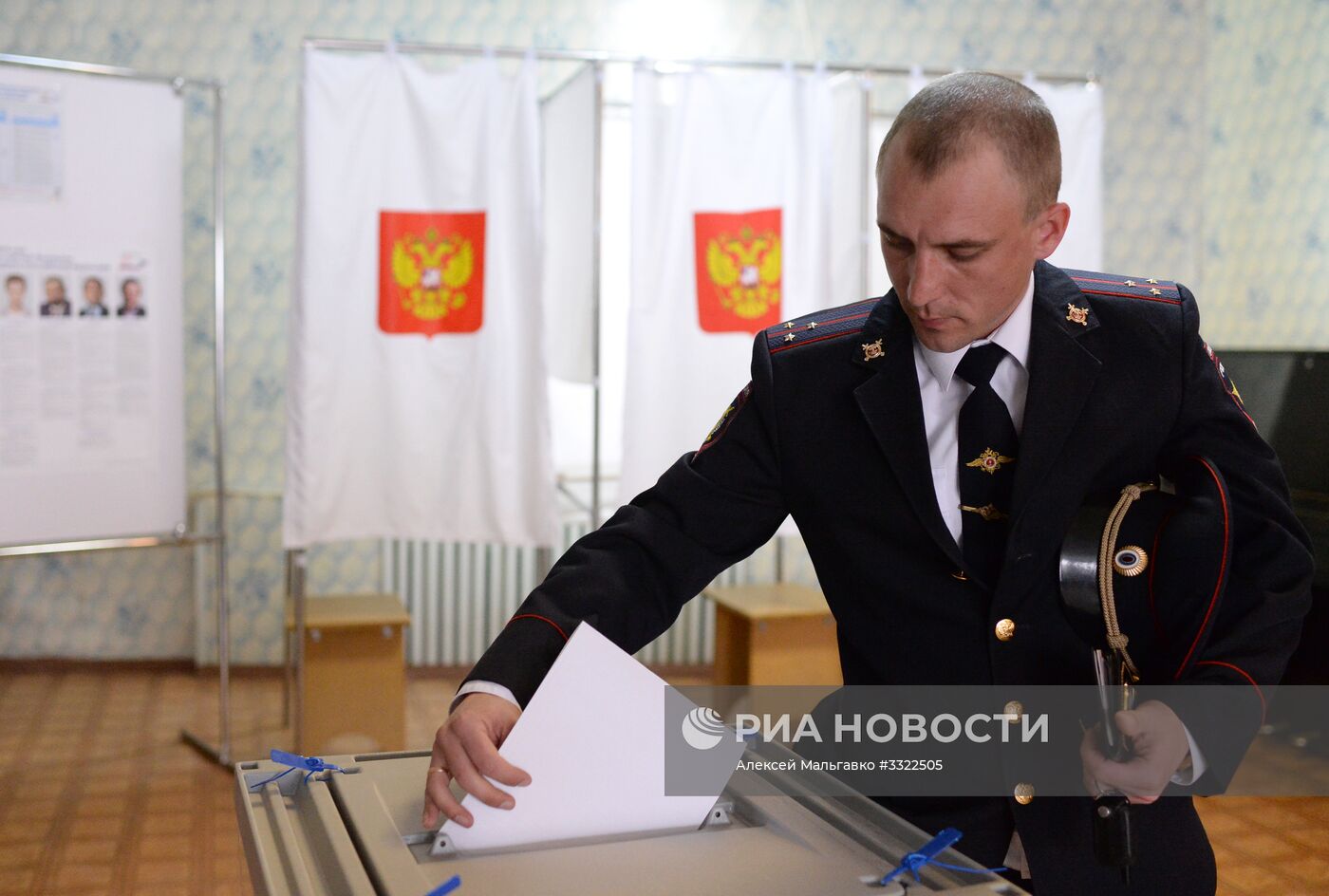 Выборы президента РФ в регионах России