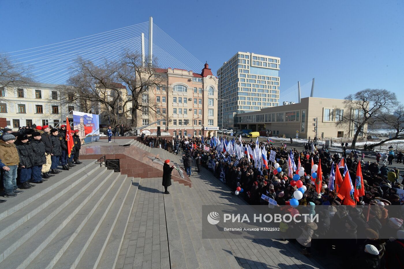 Митинг, посвященный годовщине воссоединения Крыма с Россией, во Владивостоке