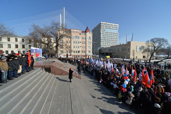 Митинг, посвященный годовщине воссоединения Крыма с Россией, во Владивостоке