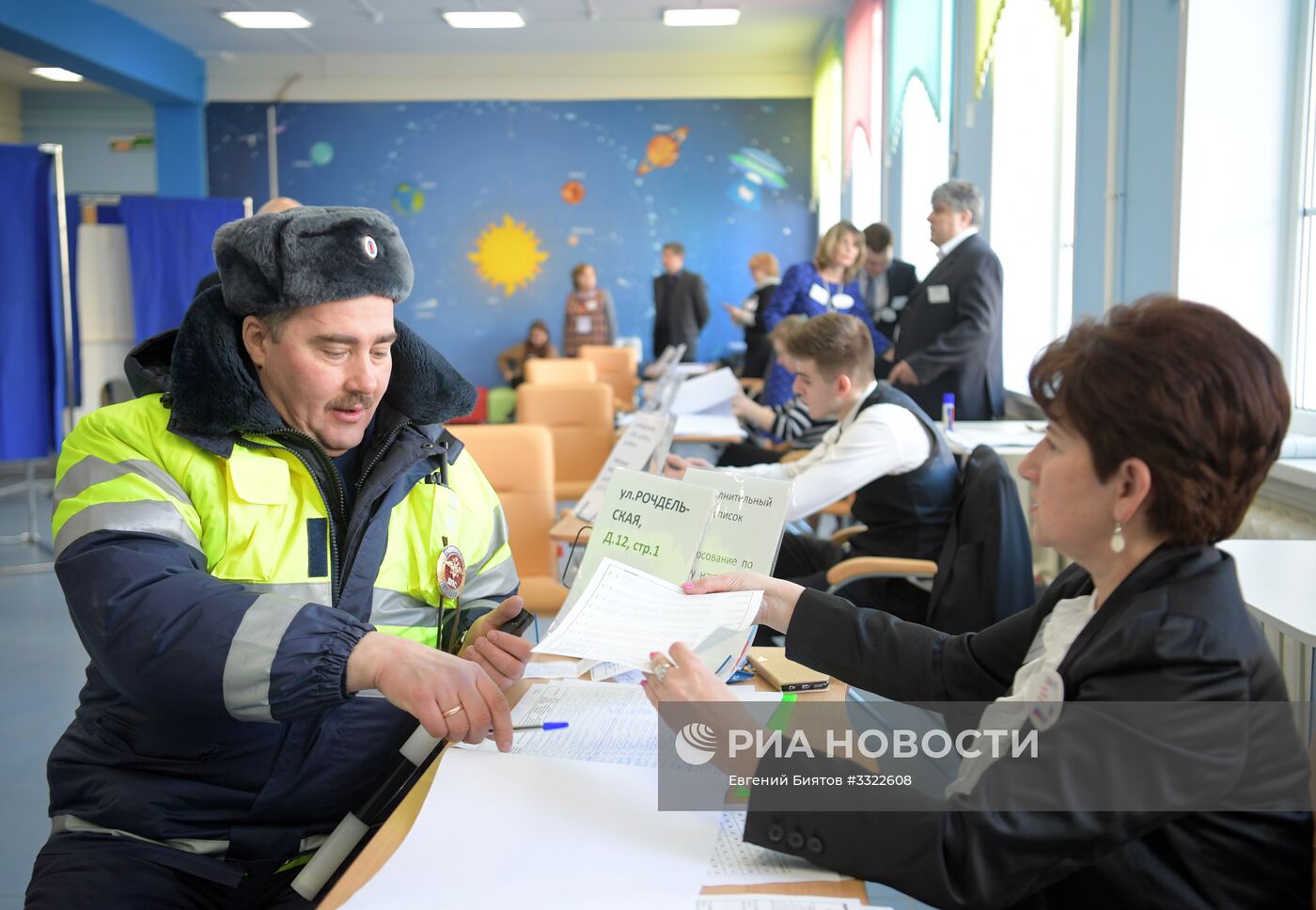 Выборы президента РФ в Москве