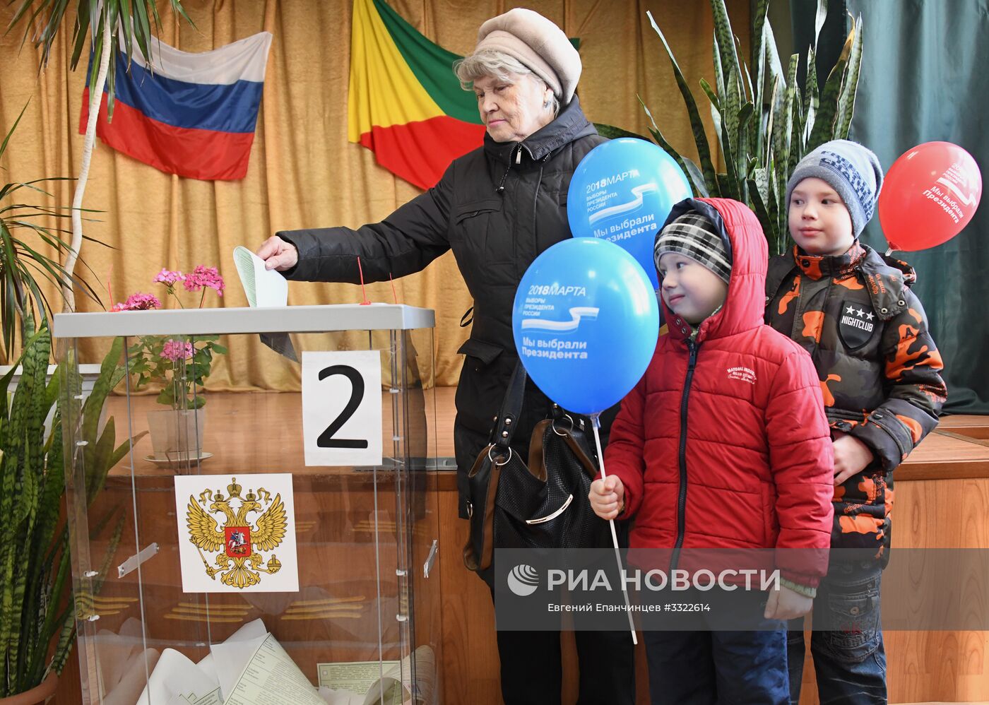 Выборы президента РФ в регионах России