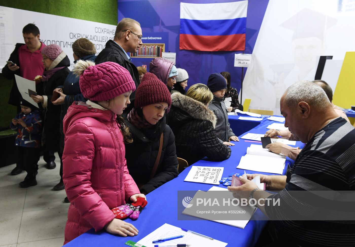 Выборы президента РФ в регионах России