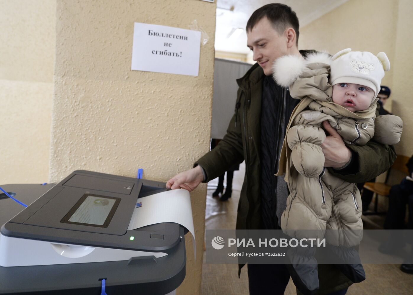 Выборы президента РФ в регионах России