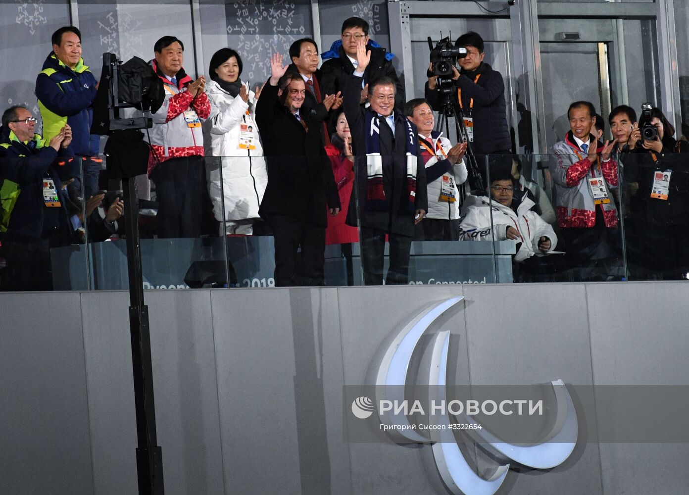 Церемония закрытия XII зимних Паралимпийских игр