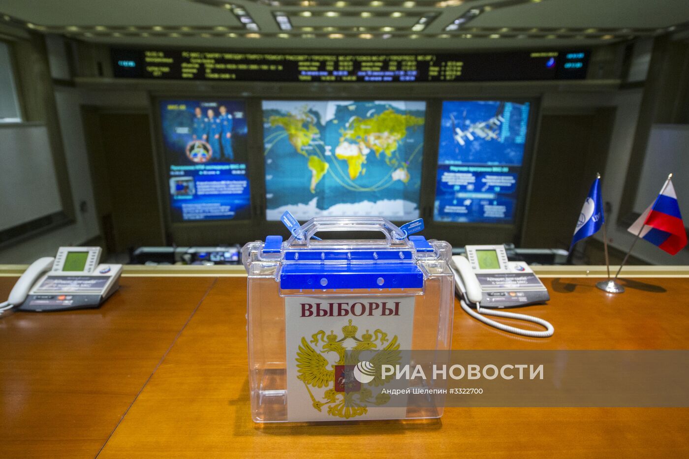 Голосование российских космонавтов на выборах президента РФ