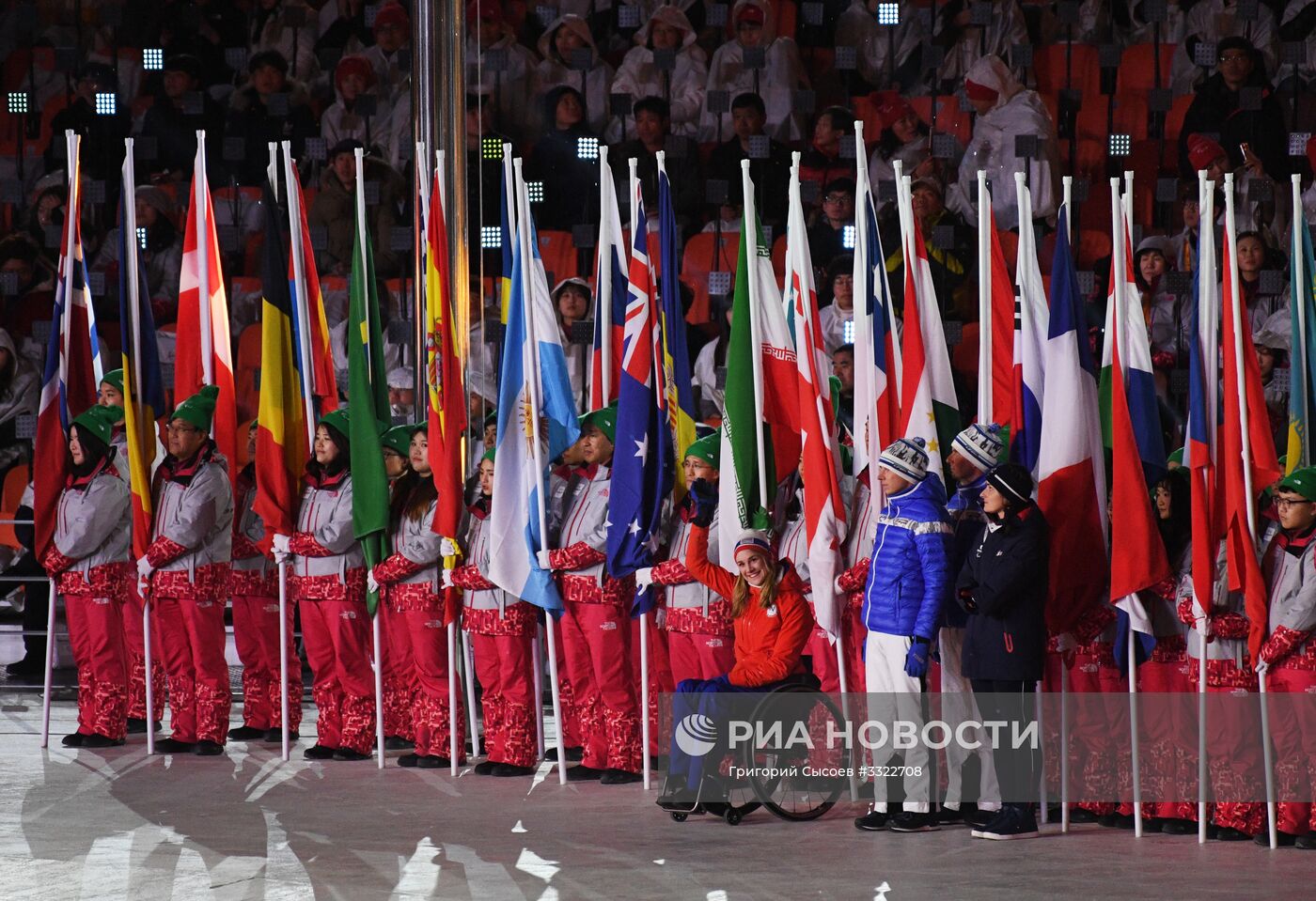Церемония закрытия XII зимних Паралимпийских игр