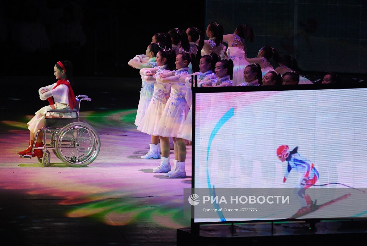 Церемония закрытия XII зимних Паралимпийских игр