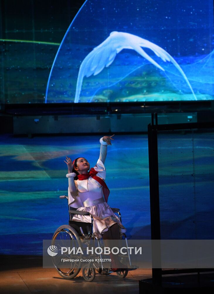 Церемония закрытия XII зимних Паралимпийских игр