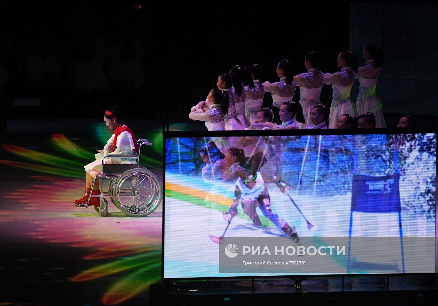 Церемония закрытия XII зимних Паралимпийских игр