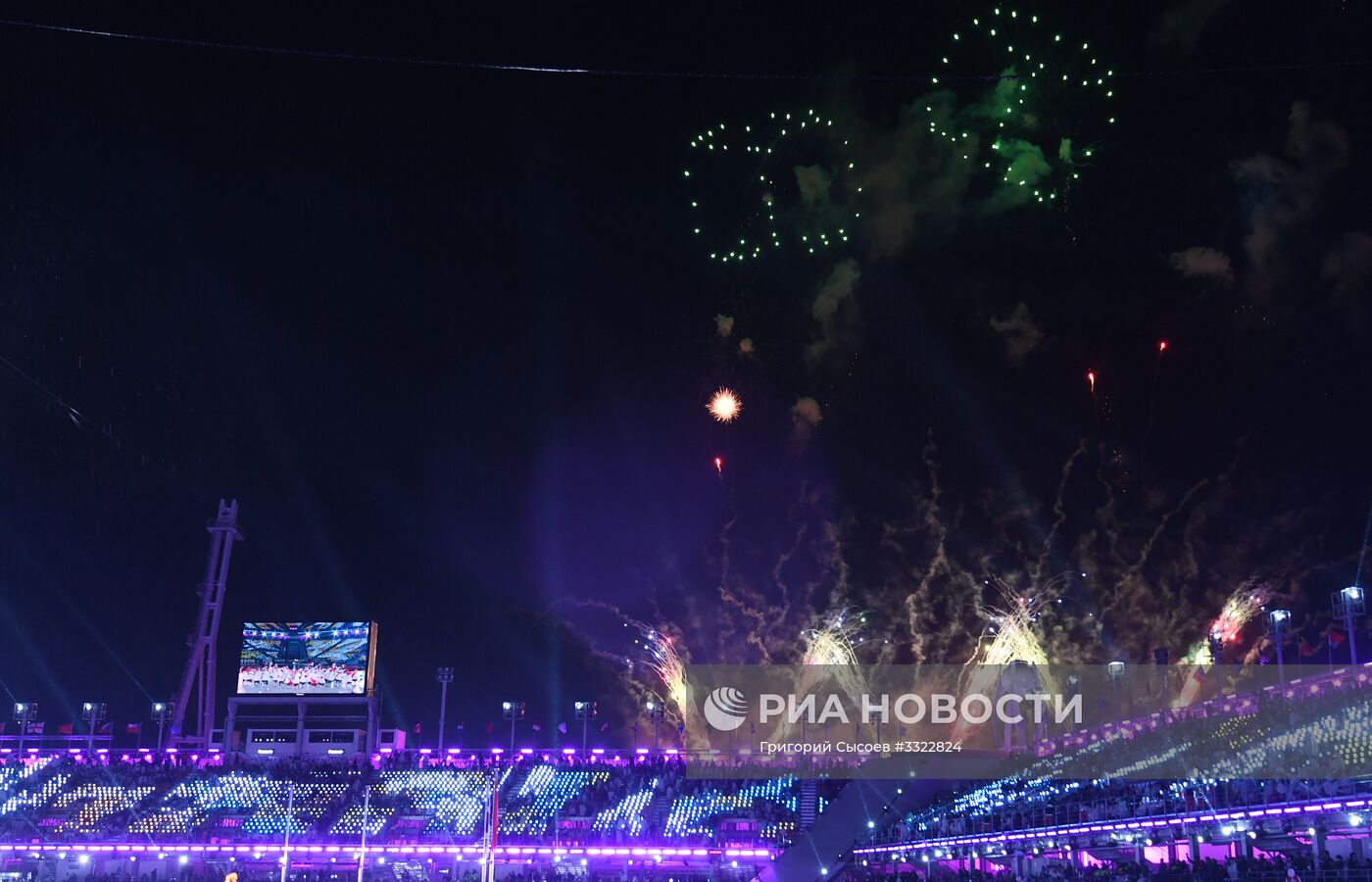 Церемония закрытия XII зимних Паралимпийских игр