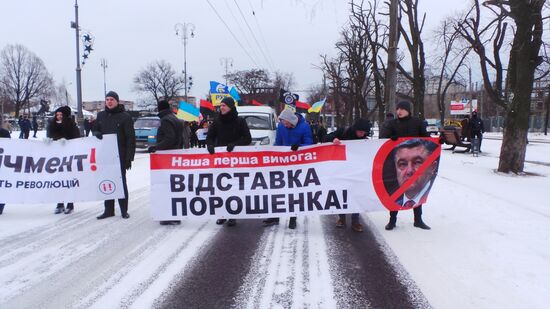Всеукраинская акция с требованием отставки президента Украины П. Порошенко