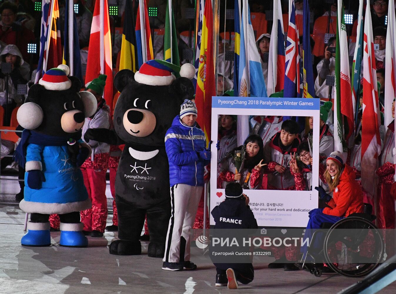 Церемония закрытия XII зимних Паралимпийских игр