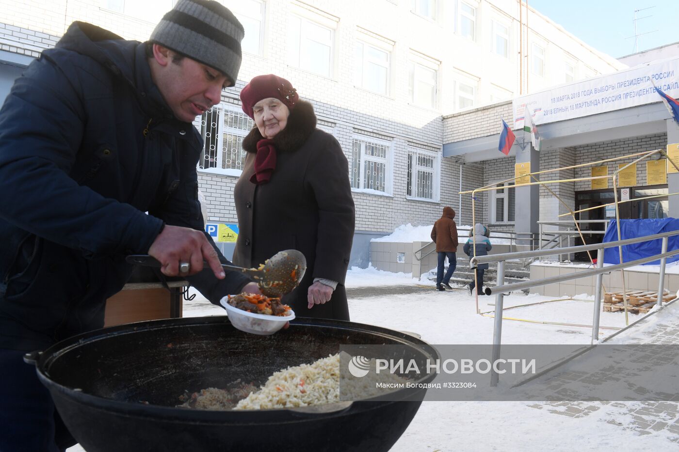 Выборы президента РФ в регионах России