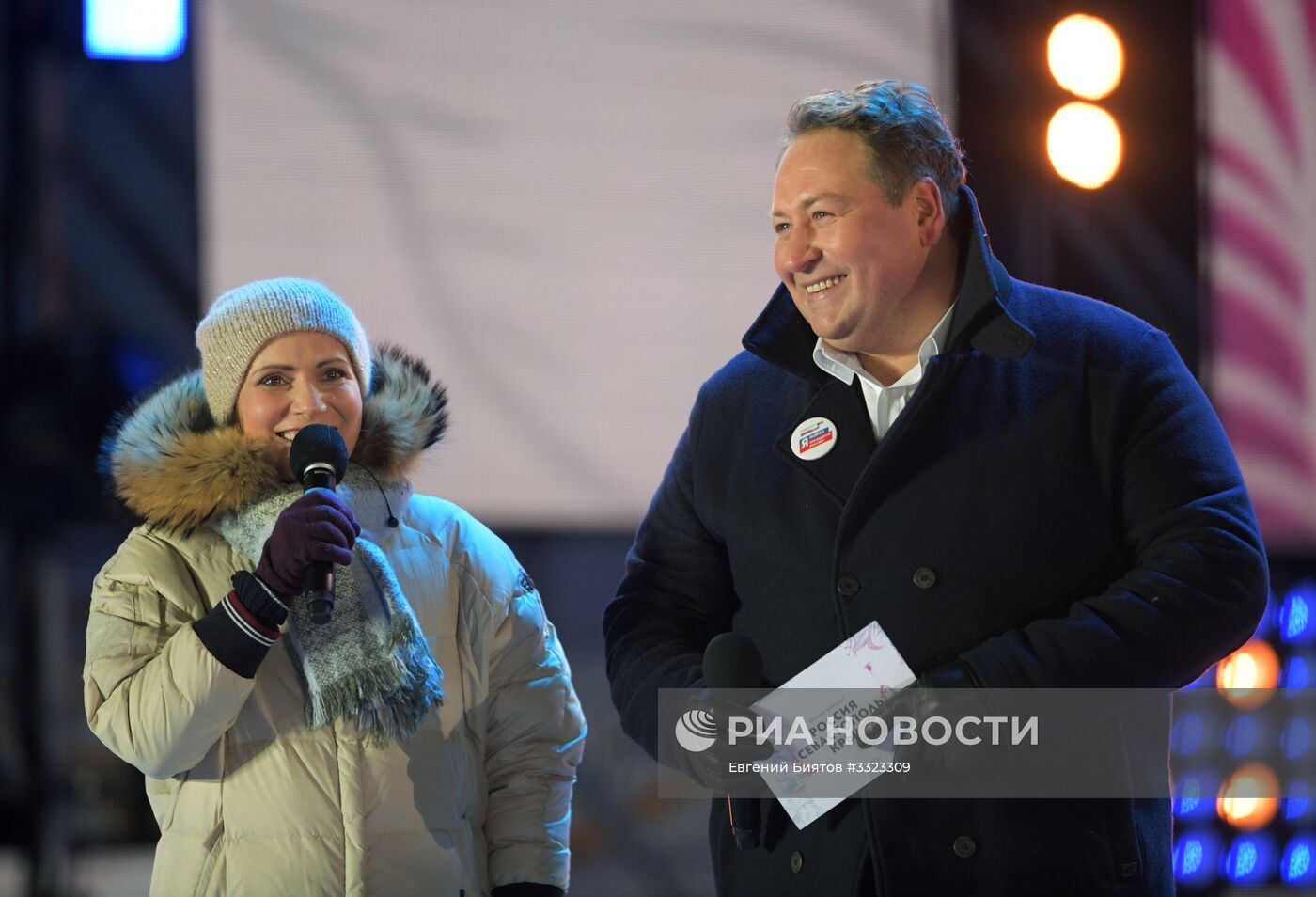 Митинг-концерт в Москве, посвященный годовщине воссоединения Крыма с Россией