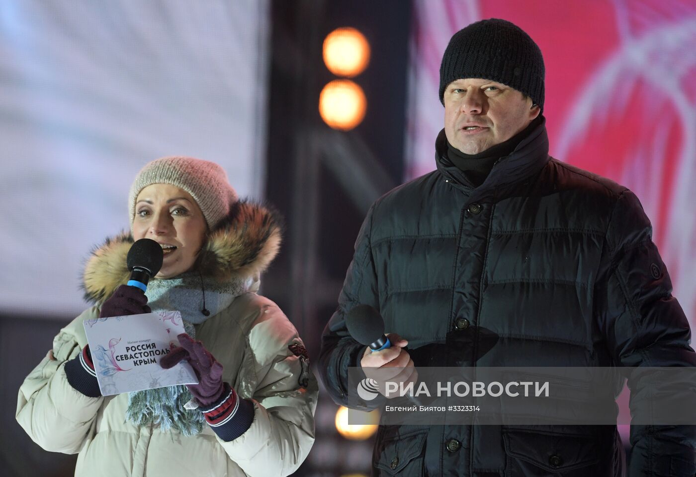 Митинг-концерт в Москве, посвященный годовщине воссоединения Крыма с Россией