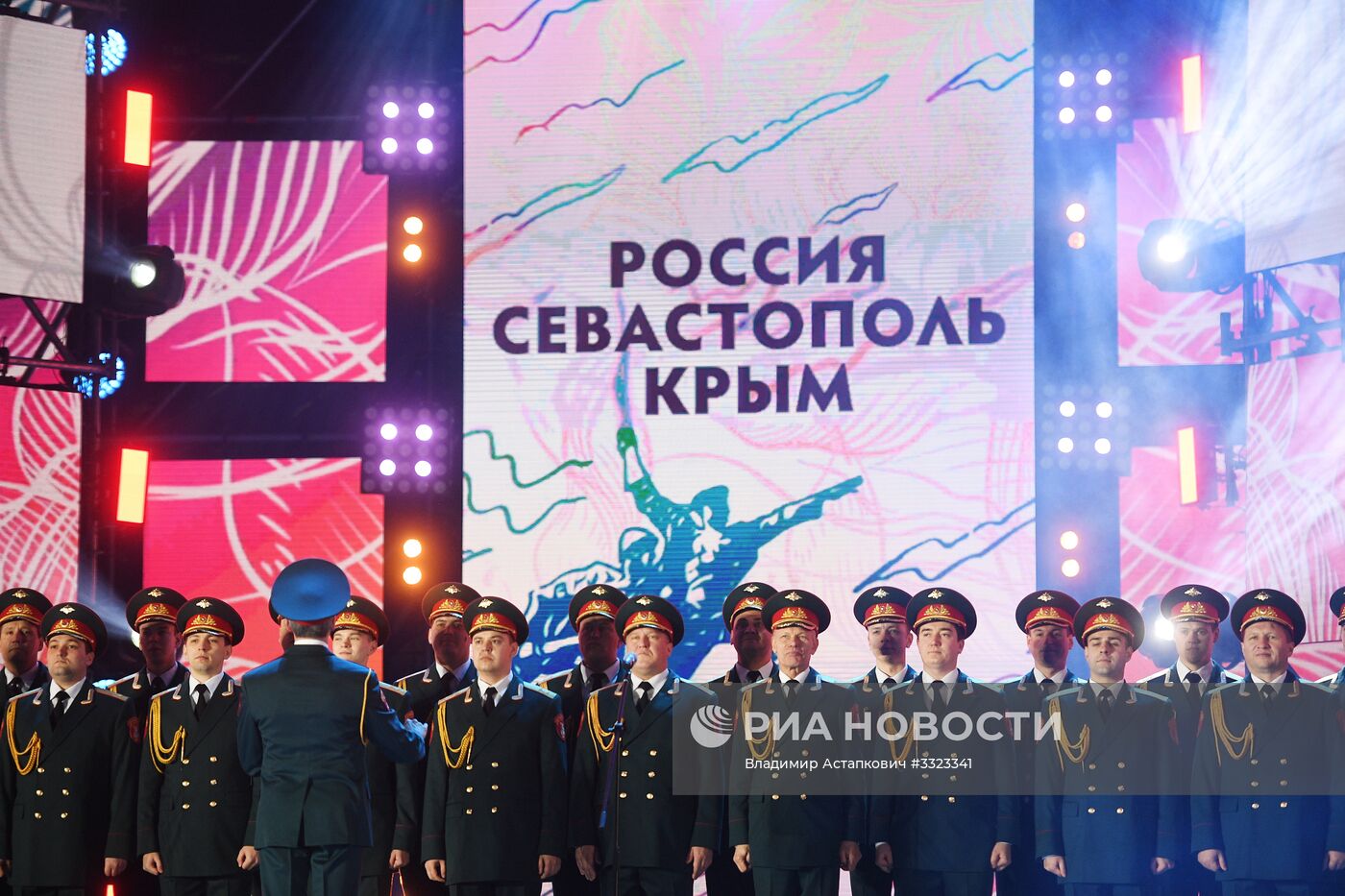 Митинг-концерт в Москве, посвященный годовщине воссоединения Крыма с Россией