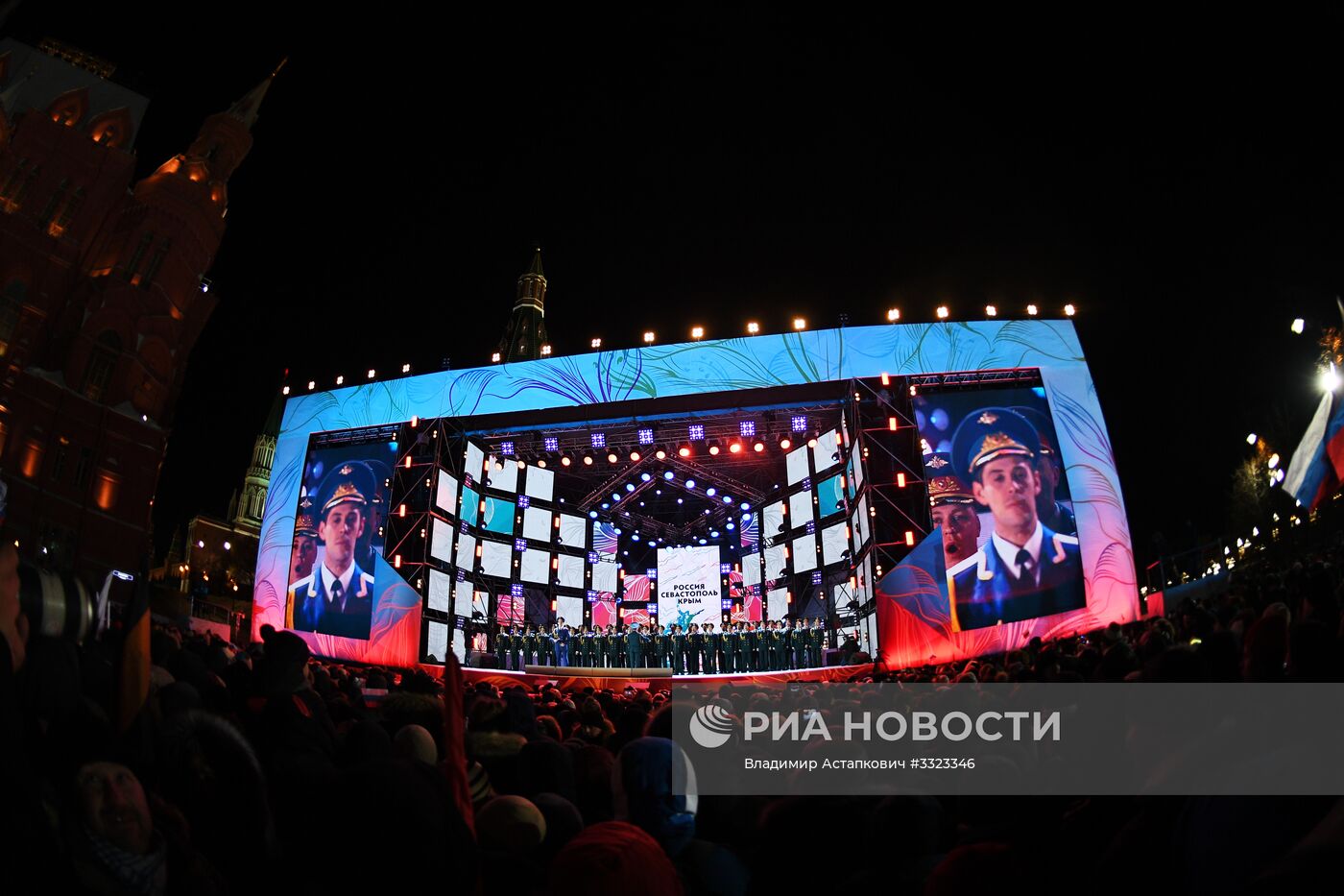 Митинг-концерт в Москве, посвященный годовщине воссоединения Крыма с Россией