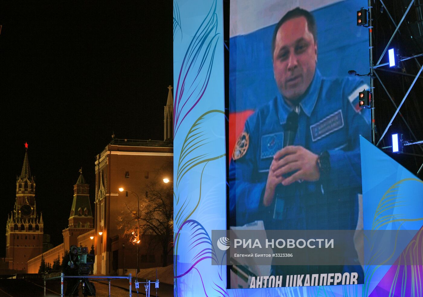 Митинг-концерт в Москве, посвященный годовщине воссоединения Крыма с Россией