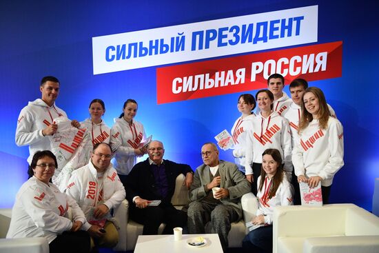 Предвыборный штаб кандидата в президенты РФ В. Путина