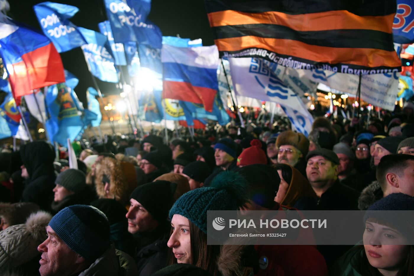 Митинг-концерт в Москве, посвященный годовщине воссоединения Крыма с Россией