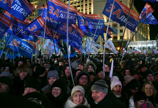 Митинг-концерт в Москве, посвященный годовщине воссоединения Крыма с Россией