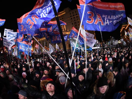 Митинг-концерт в Москве, посвященный годовщине воссоединения Крыма с Россией