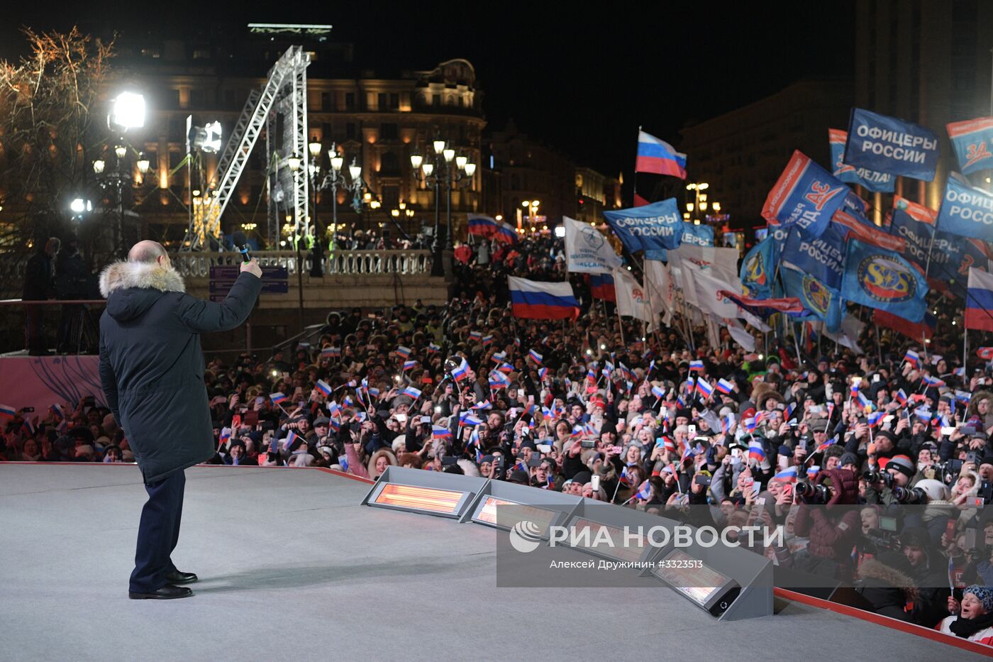 Президент РФ В. Путин посетил митинг-концерт в Москве, посвященный годовщине воссоединения Крыма с Россией