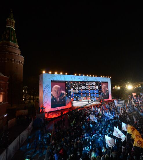 Президент РФ В. Путин посетил митинг-концерт в Москве, посвященный годовщине воссоединения Крыма с Россией