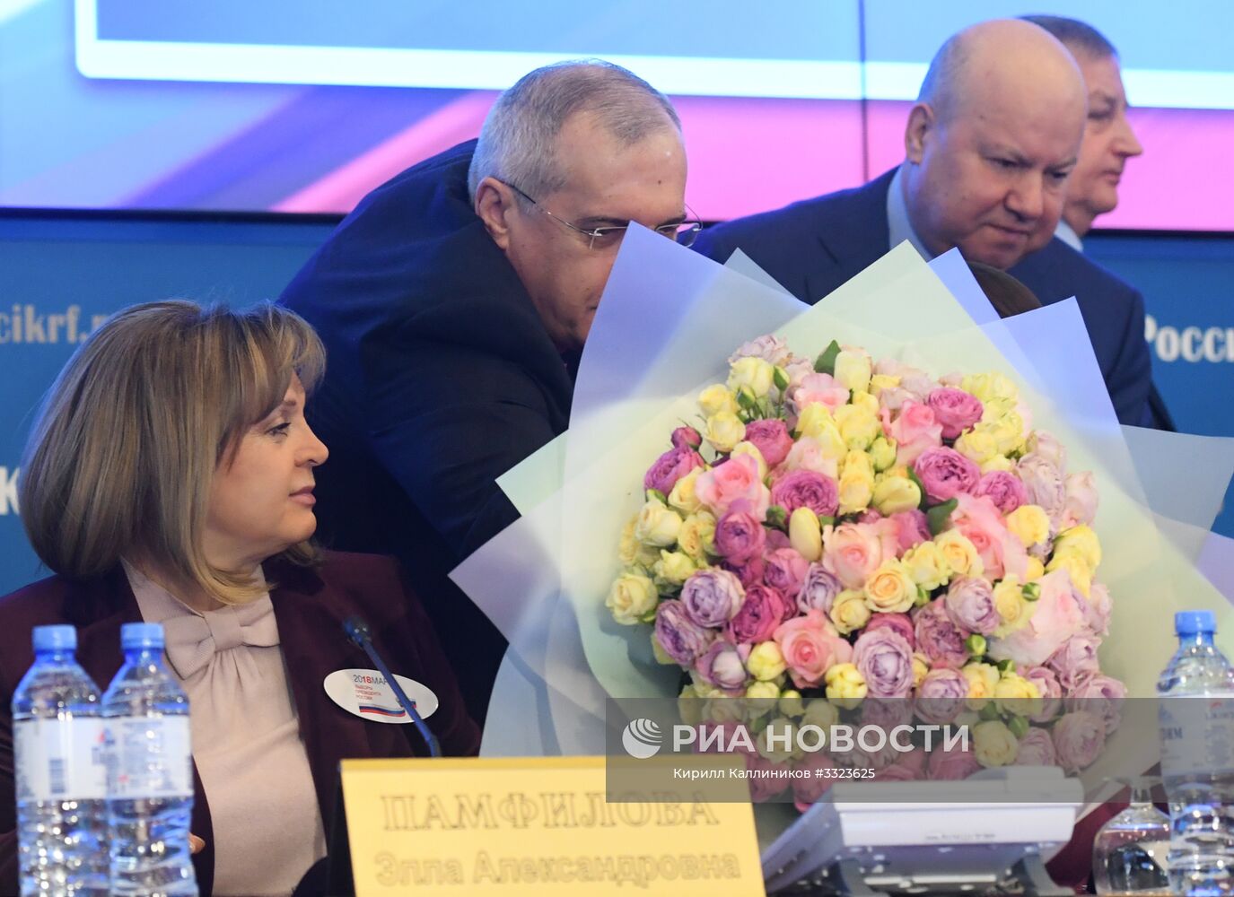 Объявление предварительных итогов выборов президента РФ