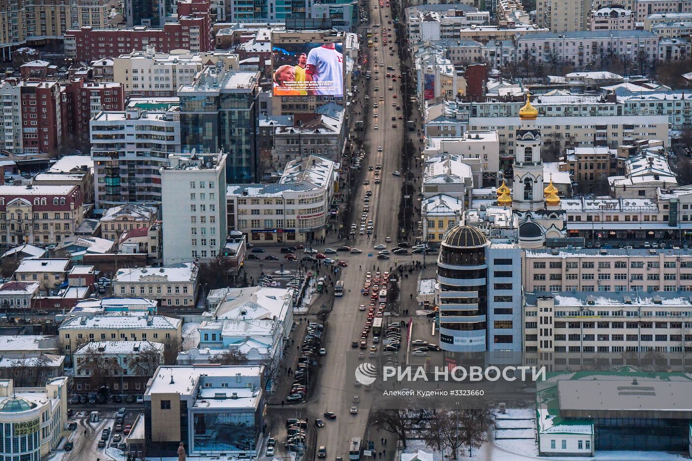 Города России. Екатеринбург