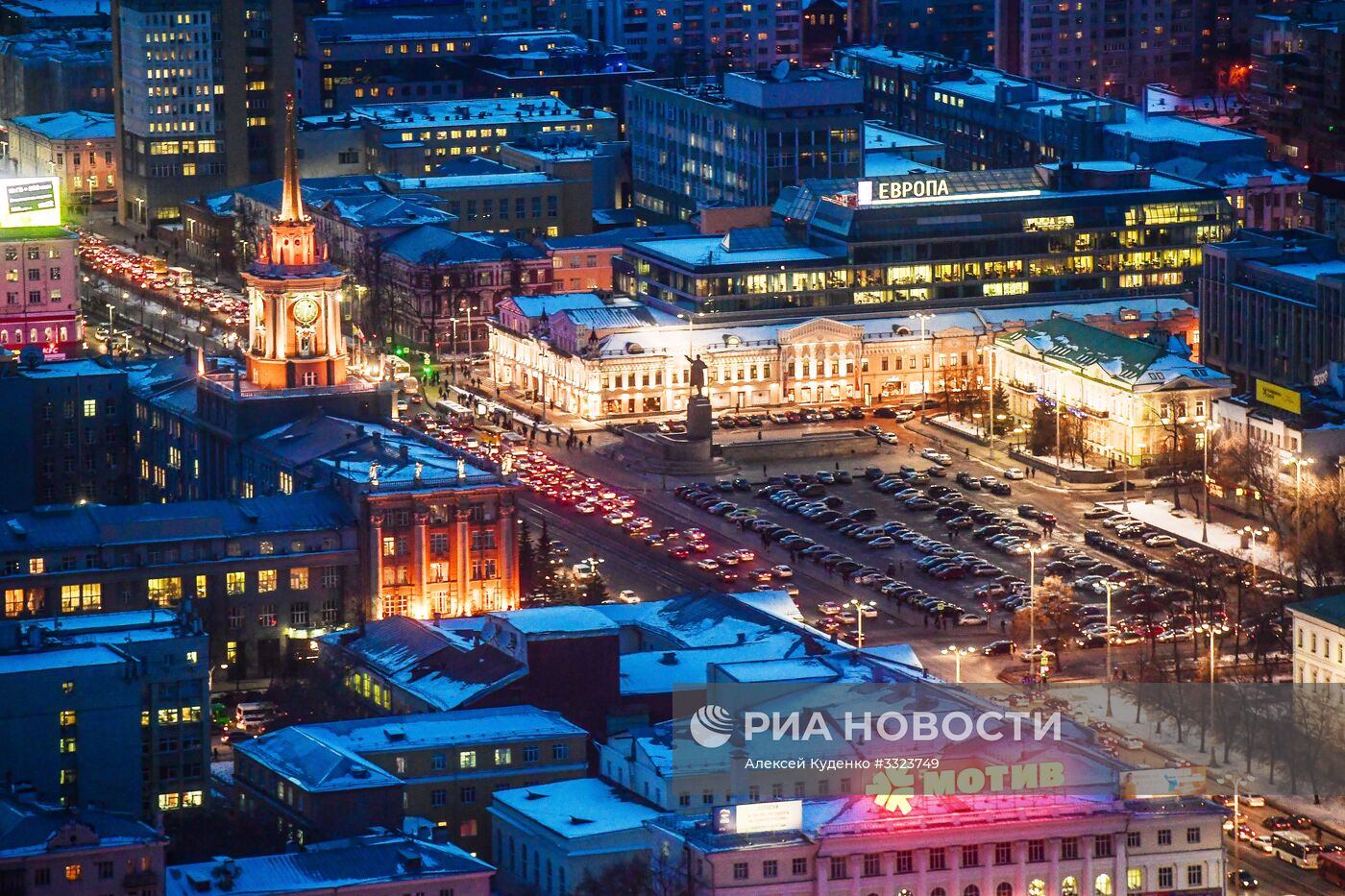 Города России. Екатеринбург