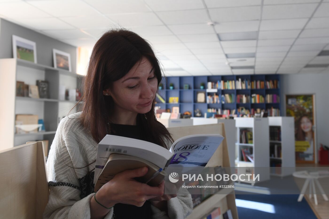 Библиотека иностранной литературы в Москве