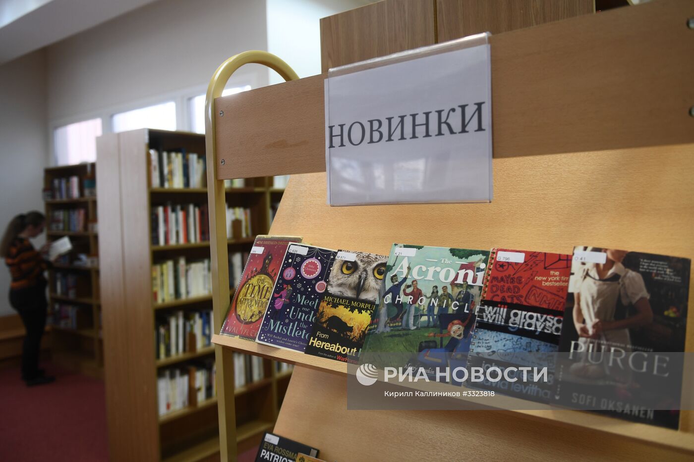 Библиотека иностранной литературы в Москве