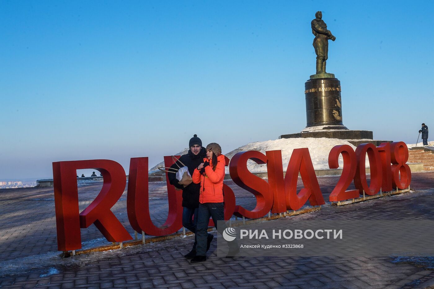 Города России. Нижний Новгород