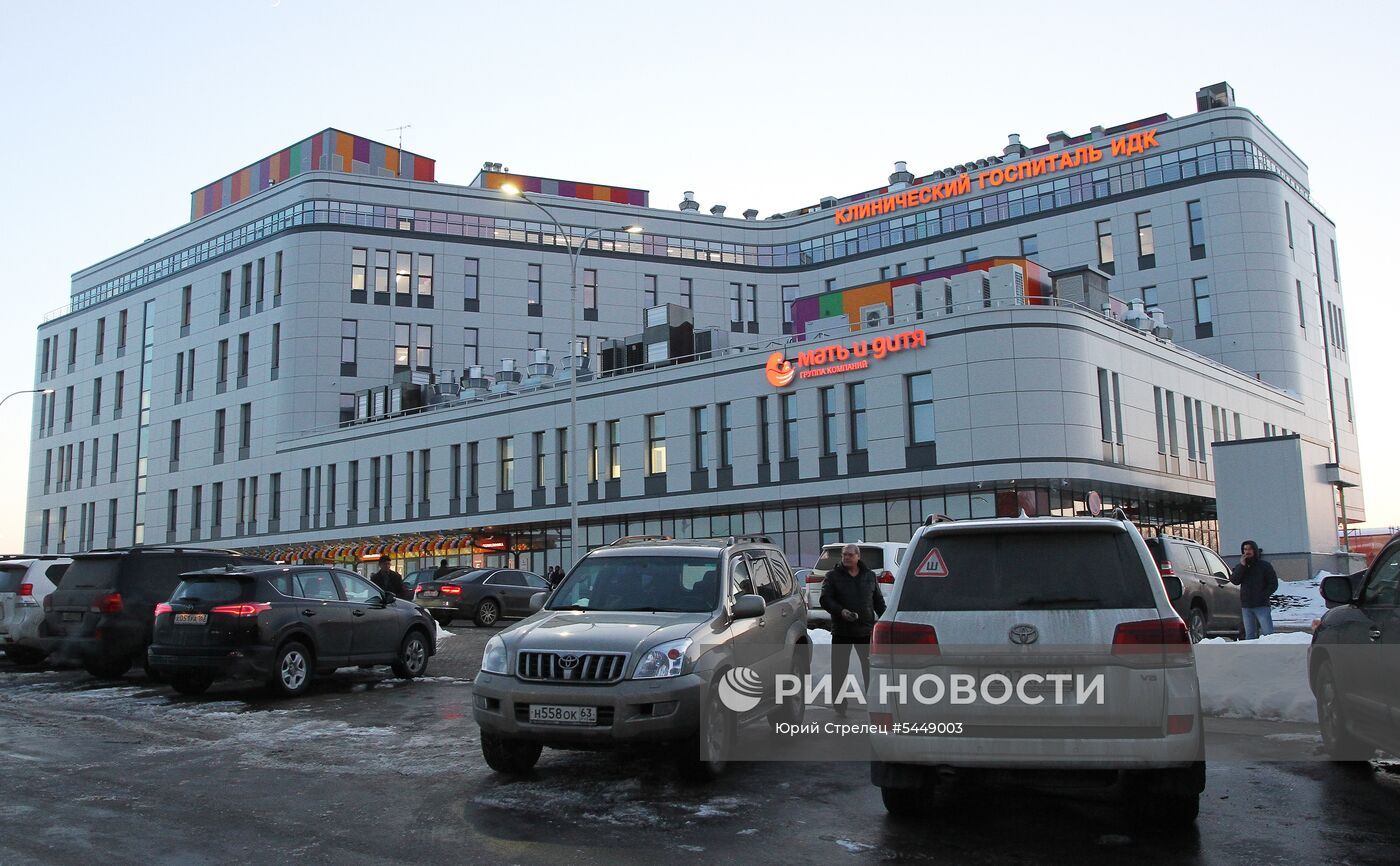 Открытие клинического госпиталя «Мать и дитя» в Самаре