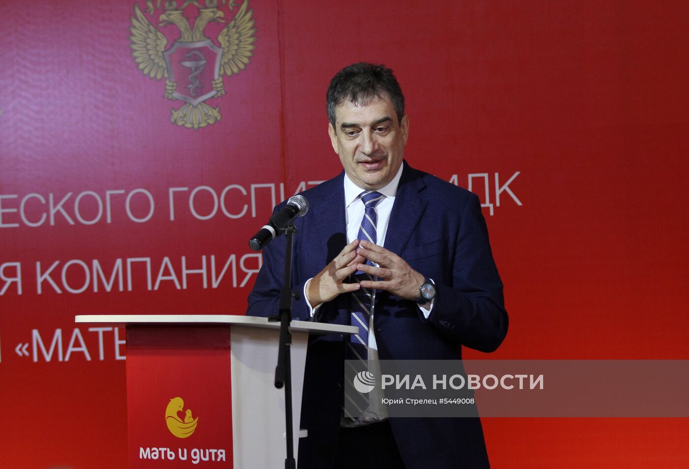 Открытие клинического госпиталя «Мать и дитя» в Самаре