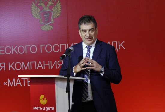 Открытие клинического госпиталя «Мать и дитя» в Самаре