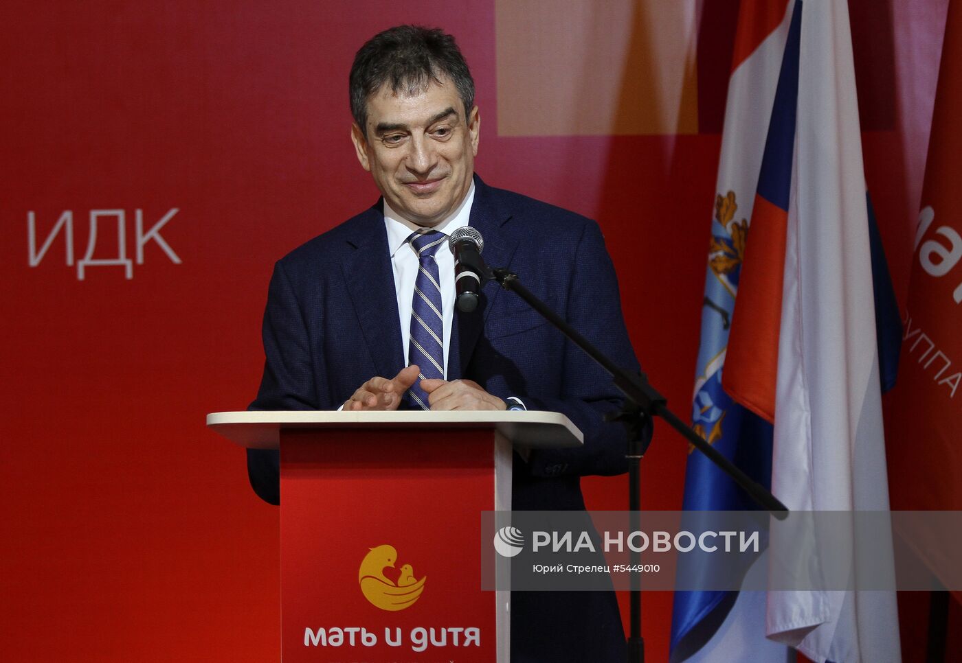 Открытие клинического госпиталя «Мать и дитя» в Самаре