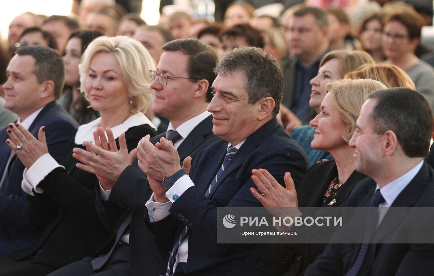 Открытие клинического госпиталя «Мать и дитя» в Самаре