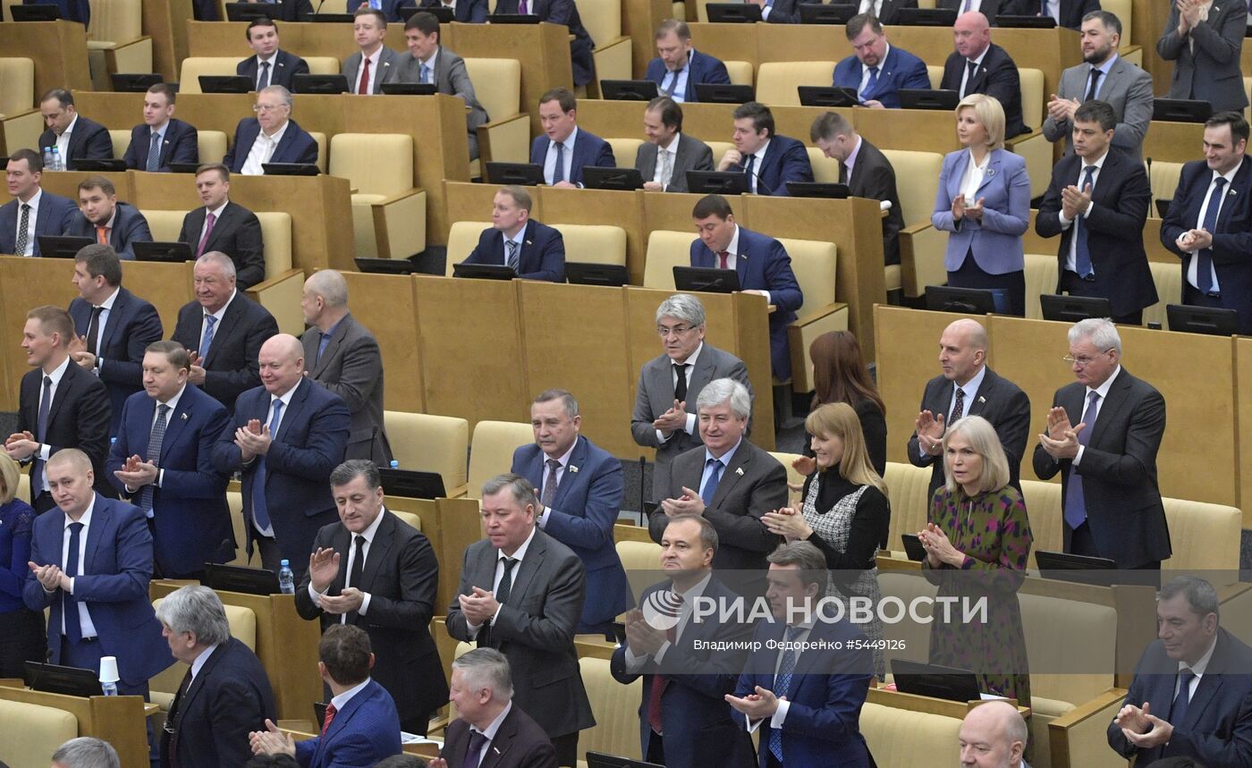 Пленарное заседание Госдумы РФ