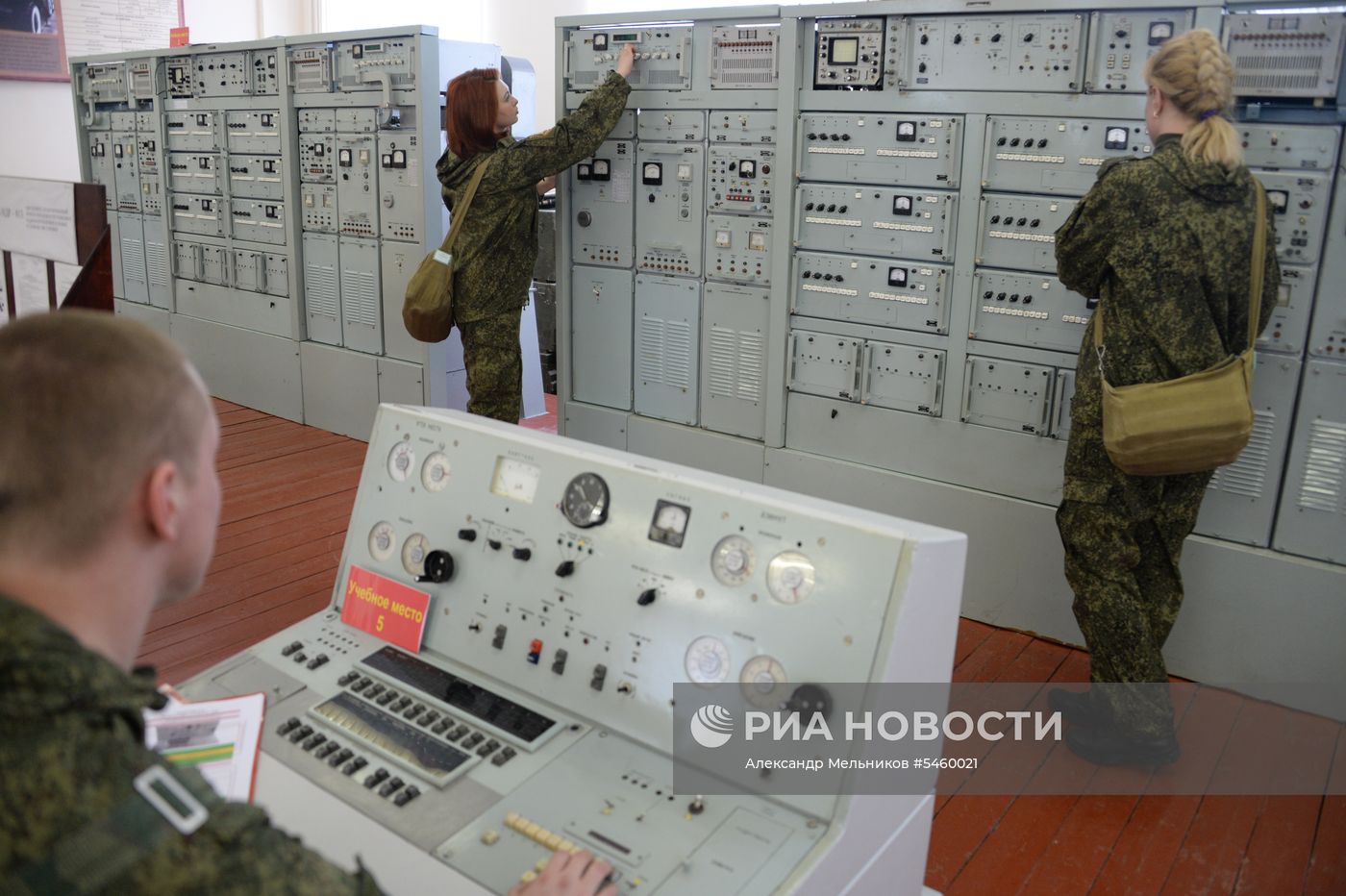 90-й межвидовой региональный учебный центр РВСН в Переславле-Залесском